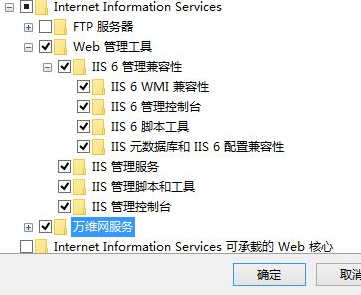 Win10電腦如何安裝IIS?Win10電腦安裝IIS詳細步驟教程