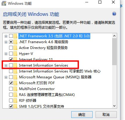 Win10電腦如何安裝IIS?Win10電腦安裝IIS詳細步驟教程