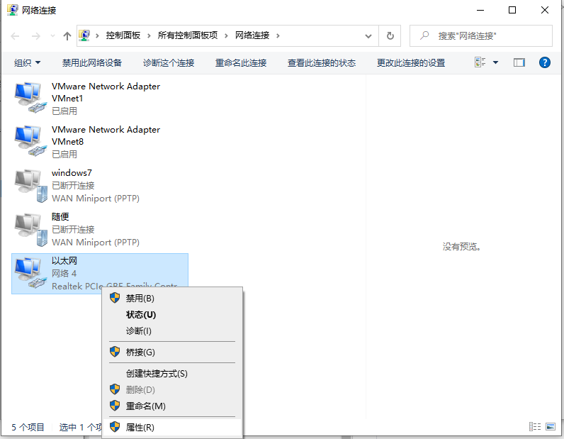 Win10電腦一切正常卻打不開網頁怎么辦?打不開網頁的解決方法