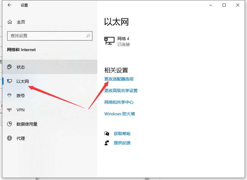 Win10電腦一切正常卻打不開網頁怎么辦?打不開網頁的解決方法