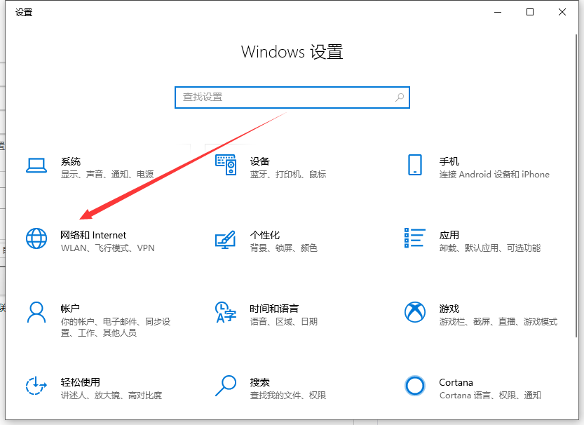 Win10電腦一切正常卻打不開網頁怎么辦?打不開網頁的解決方法