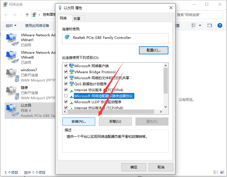 Win10電腦一切正常卻打不開網頁怎么辦?打不開網頁的解決方法