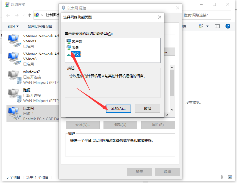 Win10電腦一切正常卻打不開網頁怎么辦?打不開網頁的解決方法