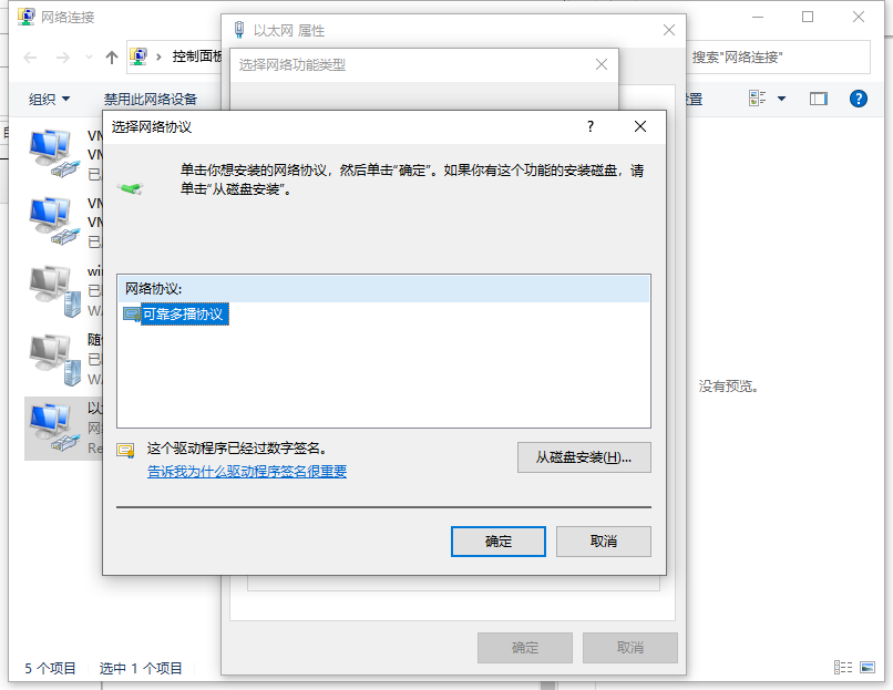 Win10電腦一切正常卻打不開網頁怎么辦?打不開網頁的解決方法
