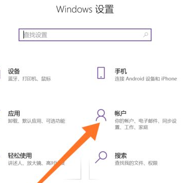 Win10如何強行刪除開機密碼?