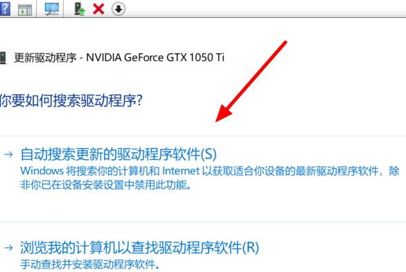 Win10 2004系統顯卡驅動報錯怎么解決？