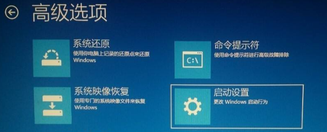 Win10 inaccessible boot device無法進(jìn)入系統(tǒng)怎么解決？