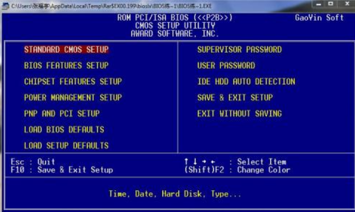 Win10 inaccessible boot device無法進(jìn)入系統(tǒng)怎么解決？