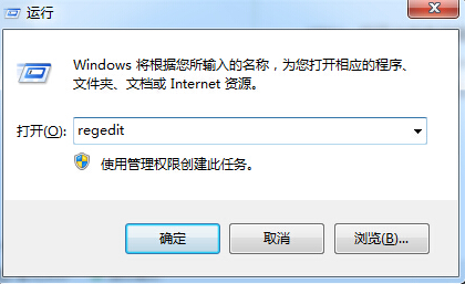 Win7旗艦版系統硬盤模式藍屏怎么解決？