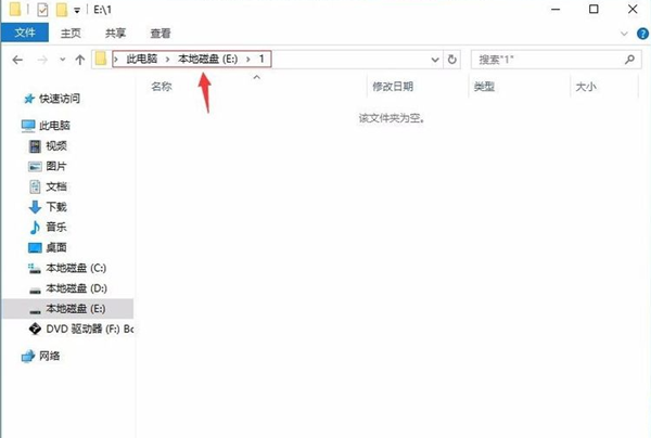 Win10硬盤無法格式化也無法分區(qū)該怎么辦?