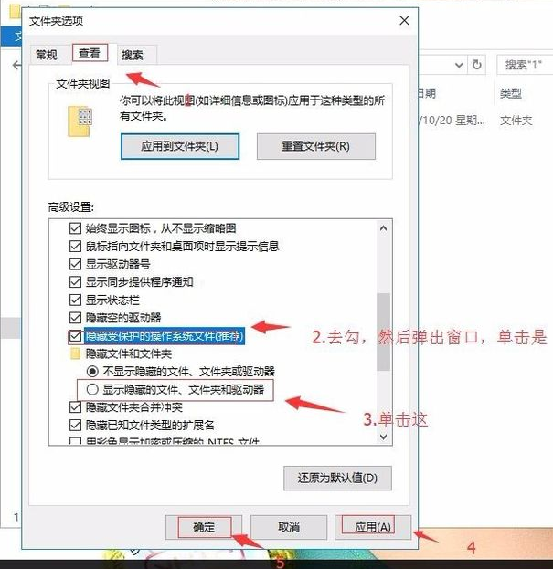 Win10硬盤無法格式化也無法分區(qū)該怎么辦?