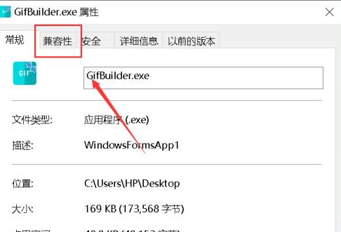 Win10系統此應用無法在你的電腦上運行怎么解決？