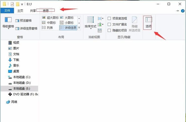 Win10硬盤無法格式化也無法分區(qū)該怎么辦?