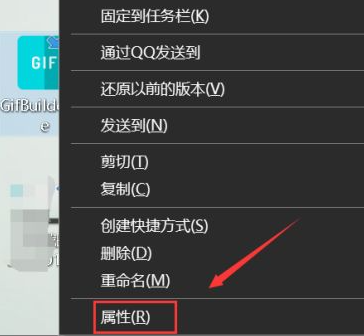 Win10系統此應用無法在你的電腦上運行怎么解決？