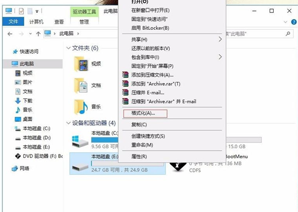 Win10硬盤無法格式化也無法分區(qū)該怎么辦?