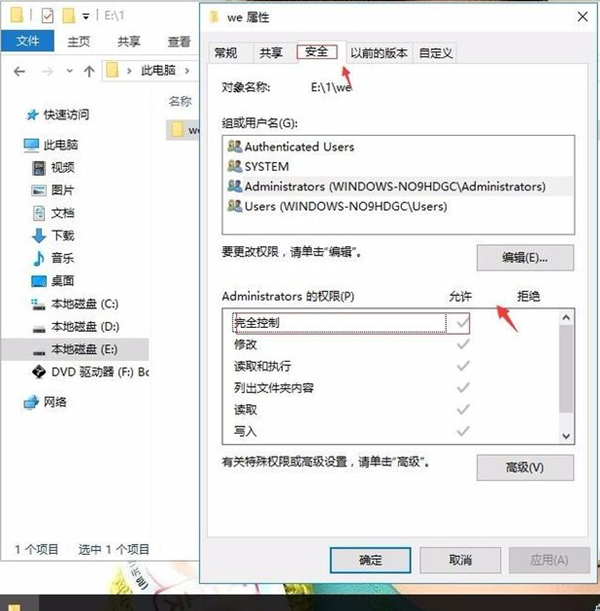 Win10硬盤無法格式化也無法分區(qū)該怎么辦?