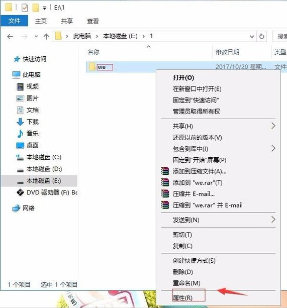 Win10硬盤無法格式化也無法分區(qū)該怎么辦?