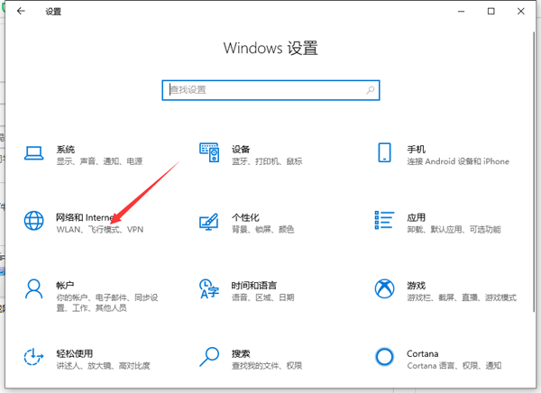Win10兩臺電腦怎么連接局域網?