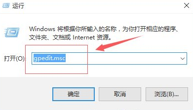 Win10專業(yè)版開(kāi)機(jī)占用60%內(nèi)存怎么處理?