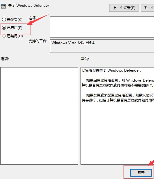 Win10專業(yè)版開(kāi)機(jī)占用60%內(nèi)存怎么處理?