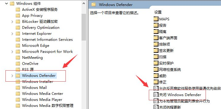 Win10專業(yè)版開(kāi)機(jī)占用60%內(nèi)存怎么處理?
