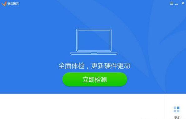 Win10專業版系統筆記本插電源就會藍屏怎么辦?