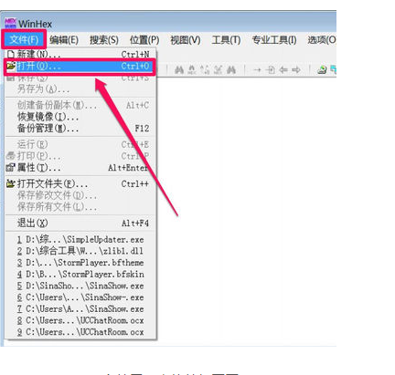 dat文件用什么軟件打開?Win10電腦正確打開dat文件的方法