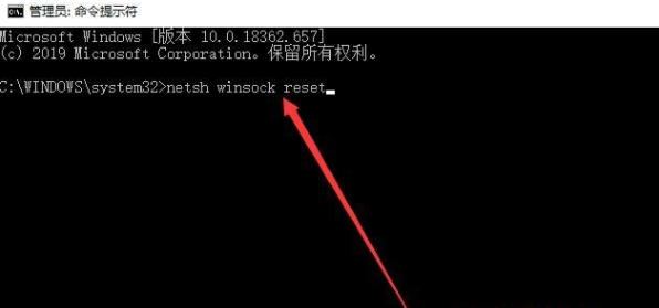 Win10專業版系統網絡圖標出現紅叉不能上網怎么辦?