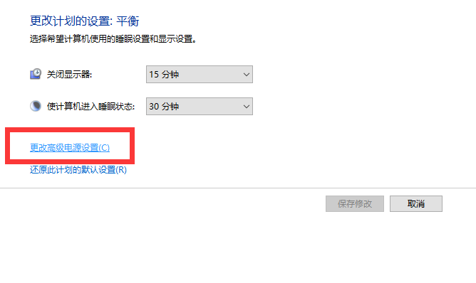 Win10專業(yè)版如何解除CPU頻率鎖定?