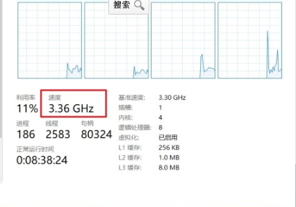 Win10專業(yè)版如何解除CPU頻率鎖定?