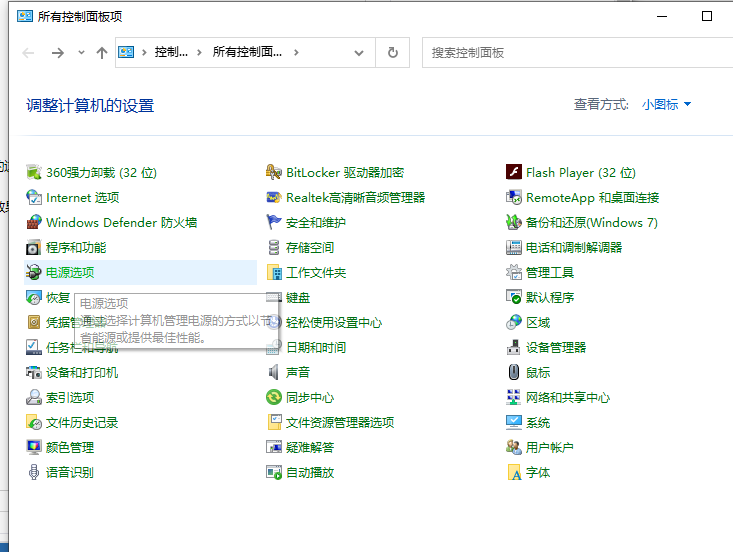 Win10專業(yè)版如何解除CPU頻率鎖定?