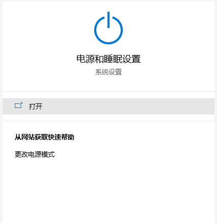 Win10專業(yè)版如何解除CPU頻率鎖定?