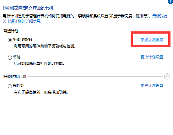 Win10專業(yè)版如何解除CPU頻率鎖定?