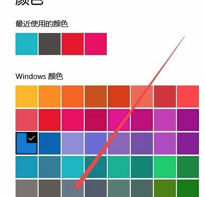 Win10專業(yè)版任務(wù)欄顏色要怎么改?