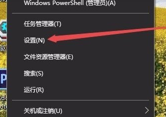 Win10專業(yè)版任務(wù)欄顏色要怎么改?