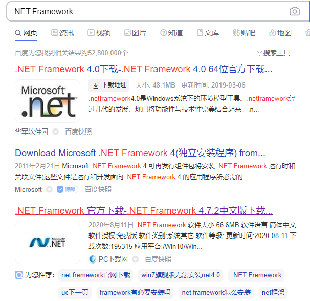 Win10系統出現應用程序無法正常啟動0xc0000135如何解決?