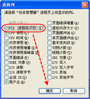 Win10任務(wù)管理器無法結(jié)束進(jìn)程怎么解決？