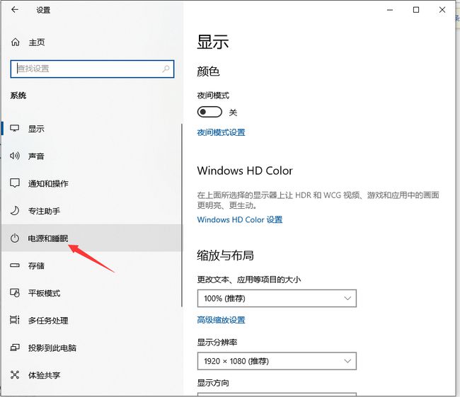 Win10系統如何關閉CPU降頻？Win10系統關閉CPU降頻的方法