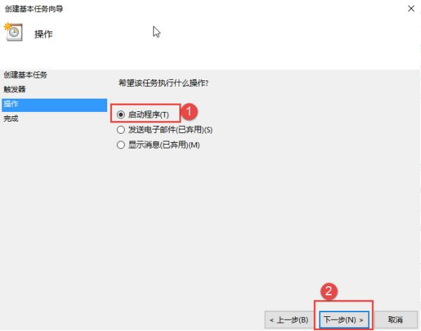 Win10怎么設置電腦開機自動連接寬帶?Win10設置電腦開機自動連接寬帶的方法