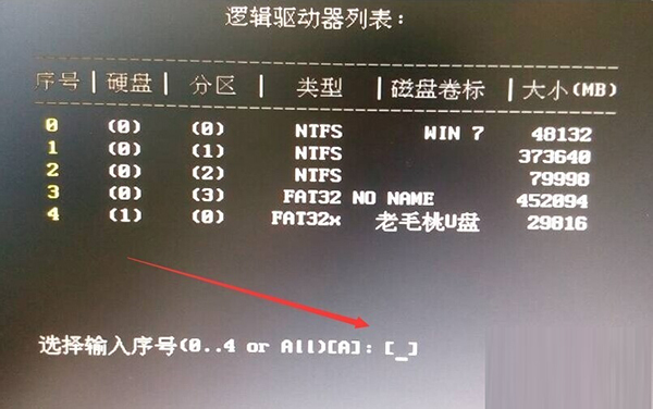 Win10純凈版開機密碼忘了怎么破解？