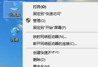 Win10寬帶連接錯(cuò)誤720的原因及解決技巧