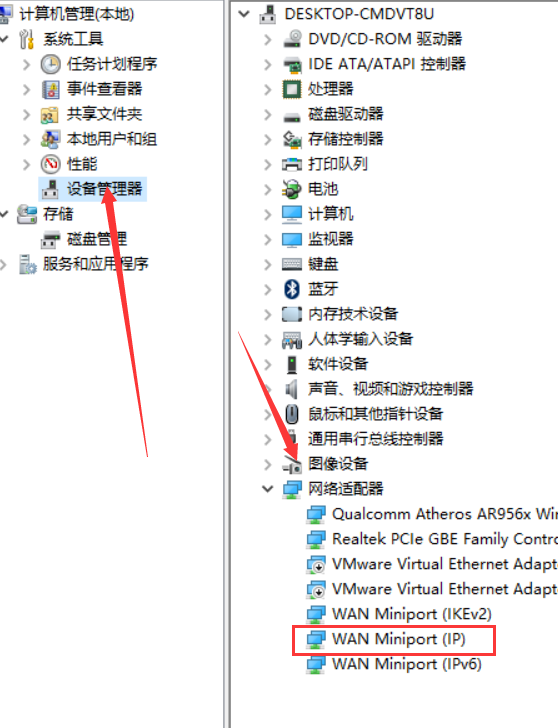 Win10寬帶連接錯(cuò)誤720的原因及解決技巧
