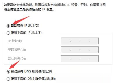 Win10寬帶連接錯(cuò)誤720的原因及解決技巧