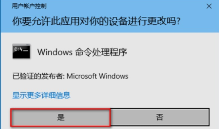 Win10專業(yè)版文件圖標(biāo)變成白色怎么處理？