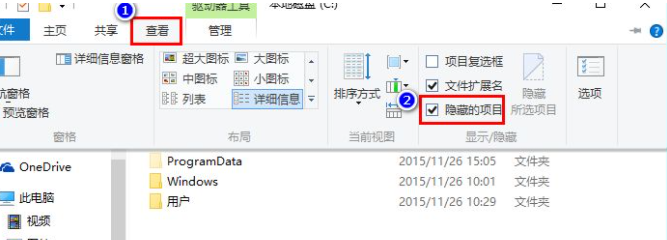 Win10專業(yè)版文件圖標(biāo)變成白色怎么處理？