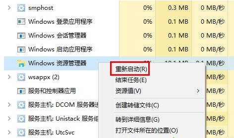 Win10專業(yè)版文件圖標(biāo)變成白色怎么處理？
