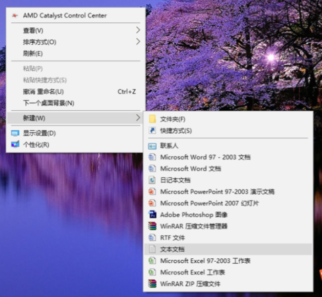 Win10系統exe文件打不開怎么辦?Win10系統打開exe文件的方法
