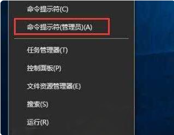Win10系統exe文件打不開怎么辦?Win10系統打開exe文件的方法