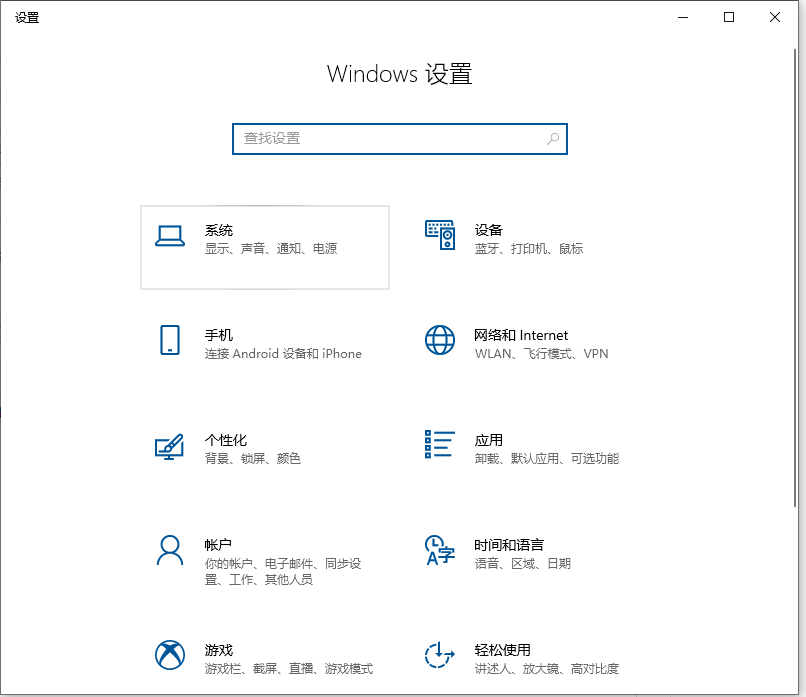Win10專業(yè)版電腦怎么關(guān)閉CPU降頻？