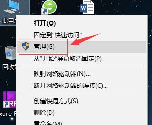 Win10專業版剛開機CPU就滿了怎么處理？